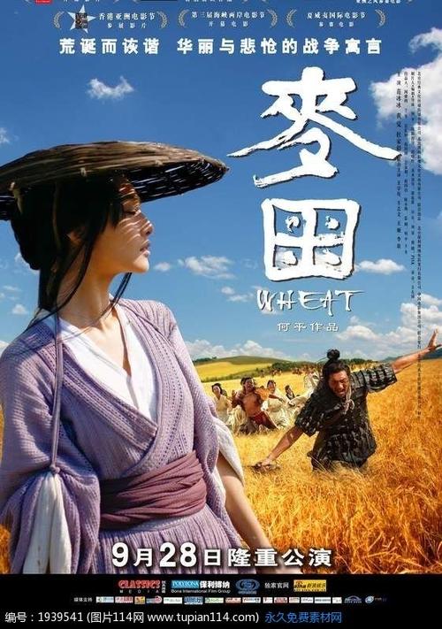 外国留学学历